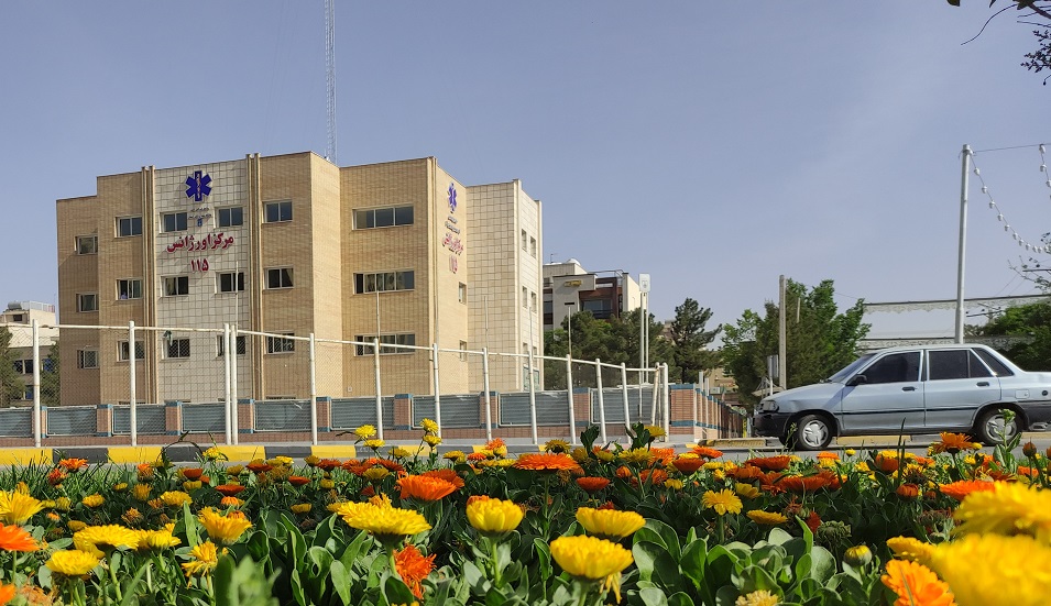 ساختمان جدید اورژانس اصفهان