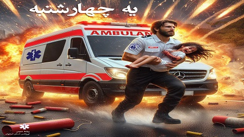 نه به چهارشنبه سوزی
