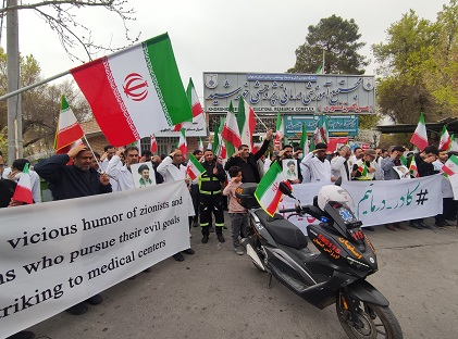 تجمع کادردرمان دفاع از میهن
