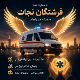 جلب خیر