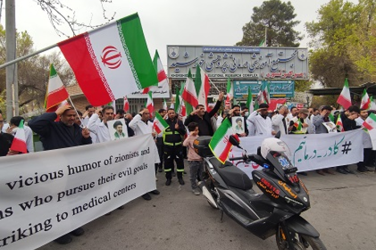 تجمع کادردرمان دفاع از میهن