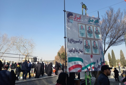 استقراری اورژانس