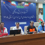 هم اندیشی دستگاه های امدادی
